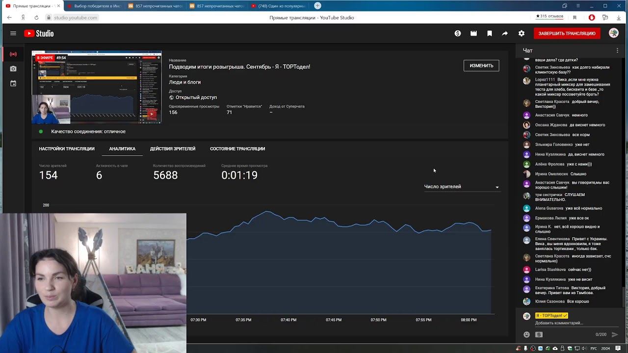 Подводим итоги розыгрыша. Сентябрь - Я - ТОРТодел! смотреть онлайн