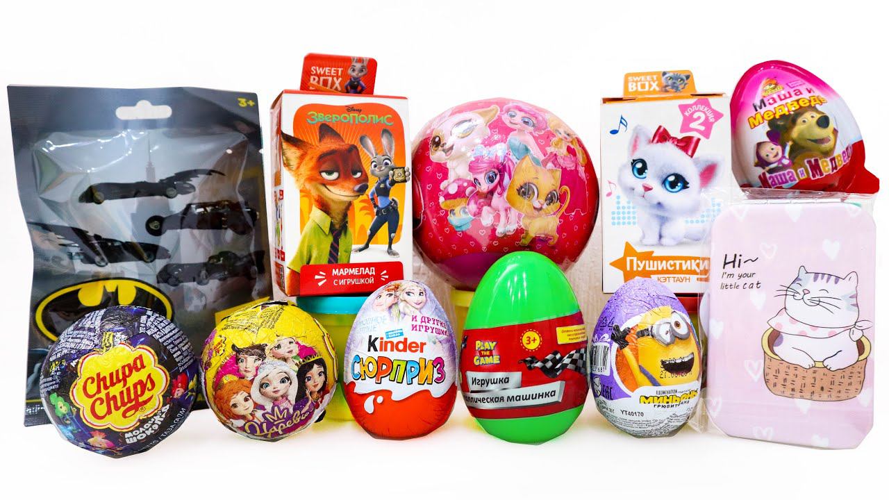 СЮРПРИЗ МИКС Миньоны ЦАРЕВНЫ Маша и Медведь БЭТМЕН Холодное Сердце Фиксики смотреть онлайн