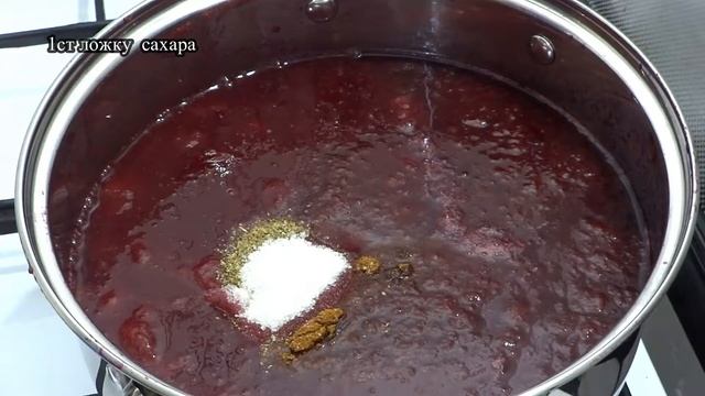 Заготовки на зиму.Соус ткемали.-изысканный вкус. смотреть онлайн