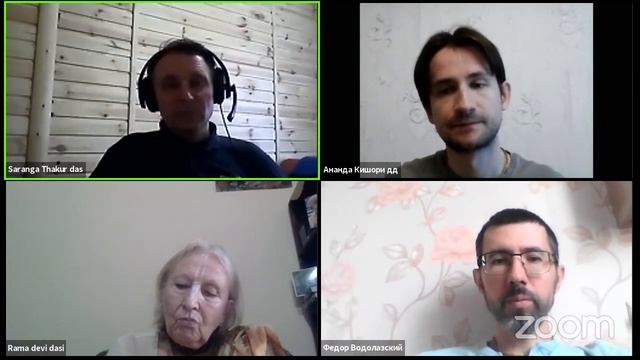 Шаранга Тхакур прабху - Класс ШБ 10.24.26-28