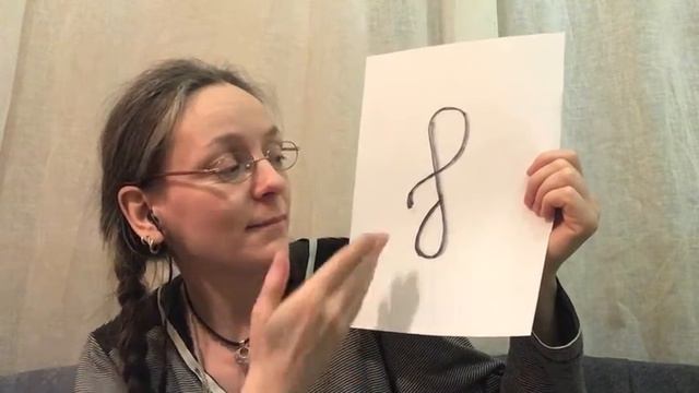 Урок иврита. Буква Пэй. "Хаверим" смотреть онлайн