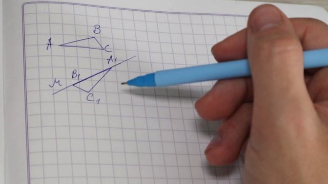 Равные треугольники. Высота, медиана, биссектриса треугольника - геометрия 7 класс смотреть онлайн