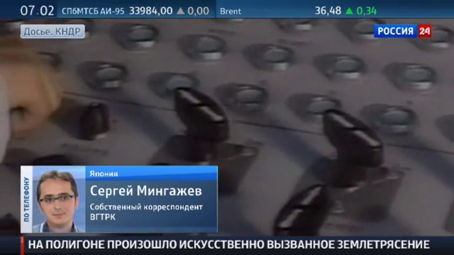 Северная Корея успешно испытала водородную бомбу смотреть онлайн