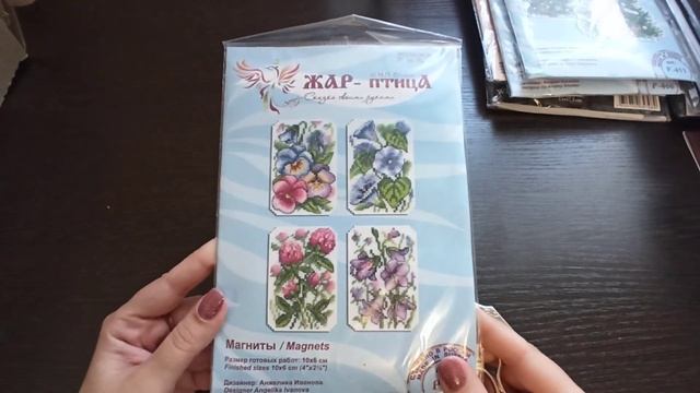 Мои запасы. Часть 6.