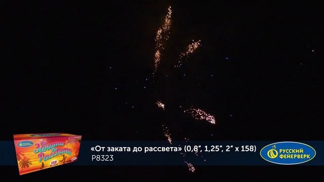 р8323 смотреть онлайн