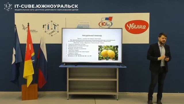 SPEAK КлУБ: Правила создания эффективных презентаций т подготовки к публичным выступлениям смотреть онлайн