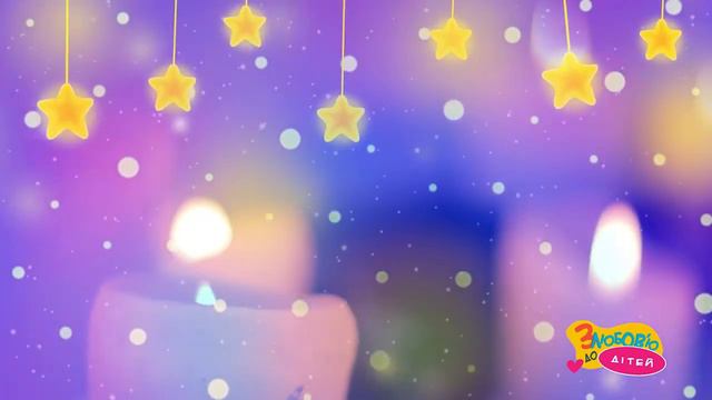 колядка НЕБО І ЗЕМЛЯ Промінці смотреть онлайн