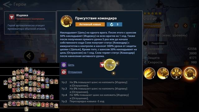 Лучший ТИР ЛИСТ для НОВИЧКОВ в Infinite Magicraid смотреть онлайн