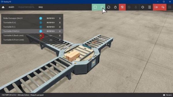 5-й урок из видеокурса ПРАКТИЧЕСКИЙ КУРС FACTORY IO
