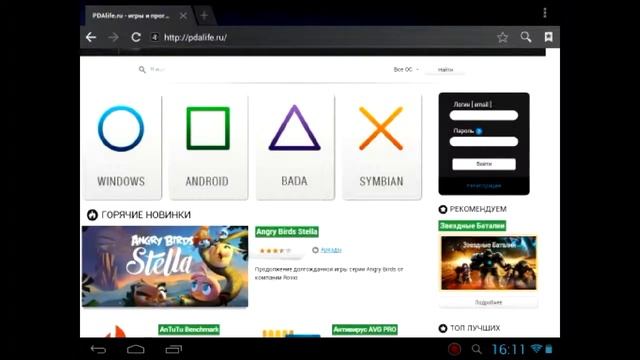 Где скачать игру Modern Combat 5 смотреть онлайн