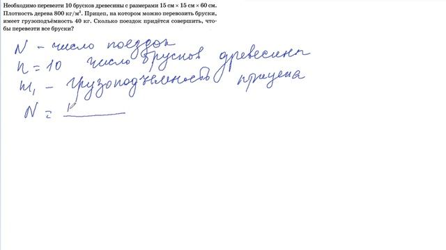 6 задание 1 варианта ВПР 2021 по физике 7 класс А.Ю.Легчилин (25 вариантов) смотреть онлайн