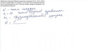 6 задание 1 варианта ВПР 2021 по физике 7 класс А.Ю.Легчилин (25 вариантов)