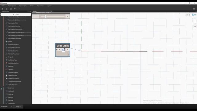 DynamoKhM #29 Точка. Линия(Point. Line)(remastering) смотреть онлайн