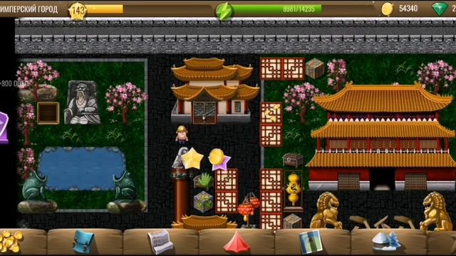 Diggy's Adventure! Муан! Имперский Город #4 смотреть онлайн