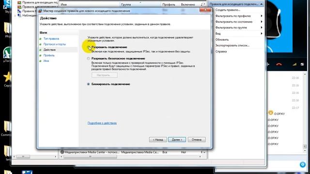 Как открыть порты на сервер майнкрафт смотреть онлайн