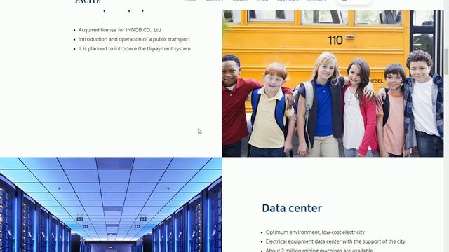 Проект FACITE смотреть онлайн