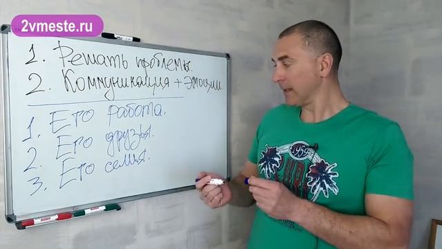 Как Сделать с Силой