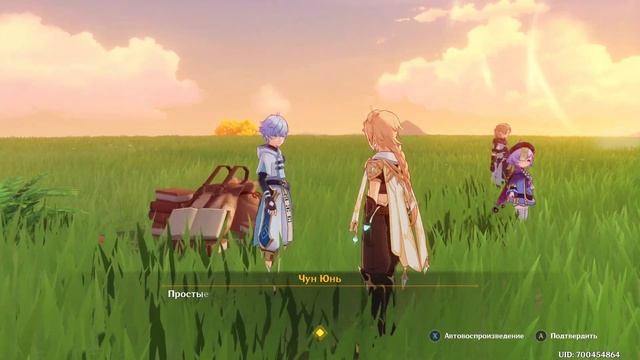 Подарки от персонажей (компаньонов) | Genshin Impact Fact смотреть онлайн