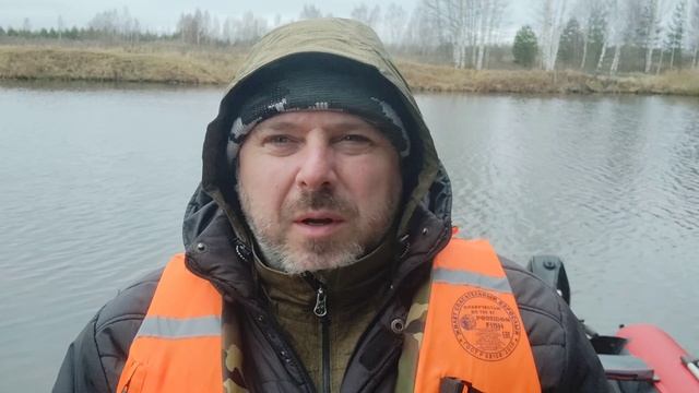 Рыбалка 16.11.2023 смотреть онлайн