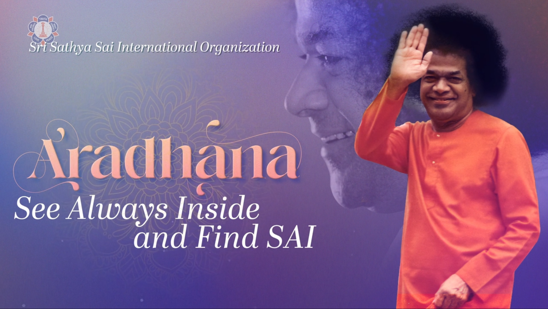 Шри Сатья Саи Арадхана Махотсавам 2024