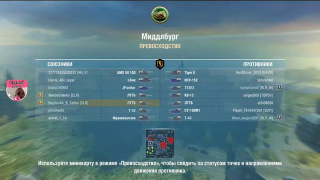 Wot blitz. ЛТТБ из стока в топ. смотреть онлайн