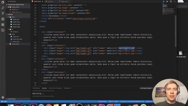 Webplaneta #1 ➤ Отложенная загрузка изображений смотреть онлайн