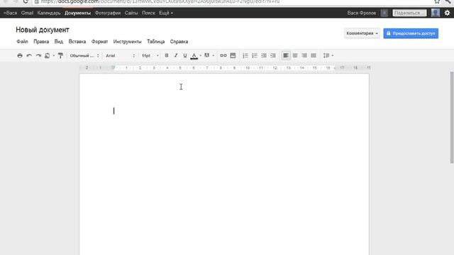 Совместная работа в Google Docs - Текстовый документ смотреть онлайн