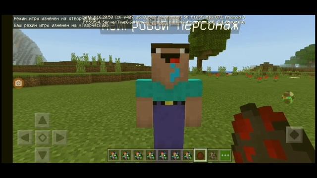 Манкрафт пе мод на Custom Npc 1.16x #npc #Custom #CustomNpc #моды #маинкрафт #топовыемоды #мод #топ