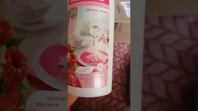 Что заказывают в Фаберлик смотреть онлайн