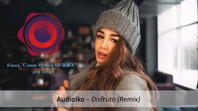 Канал Самая Лучшая МУЗЫКА: TOP 50 Лучших Песен I Эти Треки Ищут Все! ? (ПЕРЕЗАЛИВ) смотреть онлайн