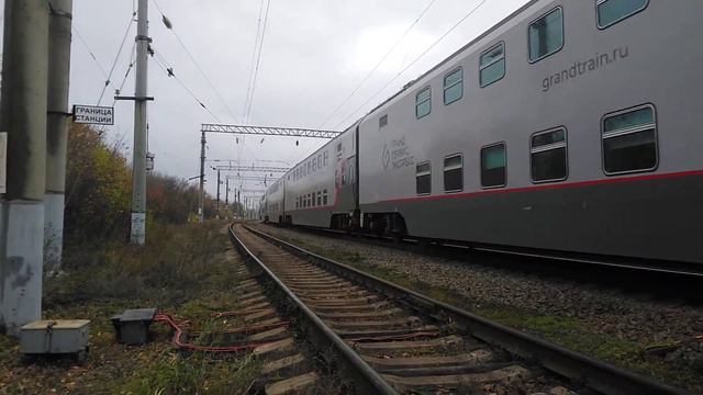 "Дневная Таврия" ЭП20-048 с поездом № 27 Симферополь-Москва смотреть онлайн