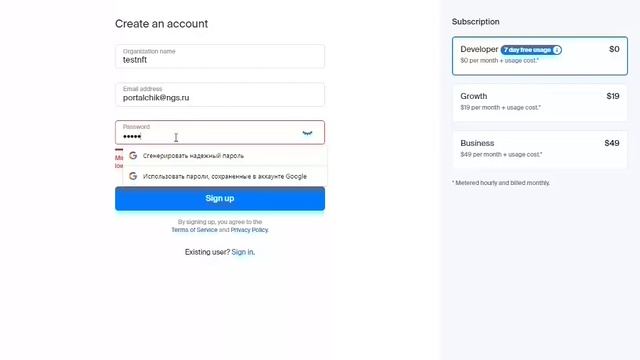 Websocket and JSON-RPC Endpoints - Chainstack.com Nodes Registration смотреть онлайн