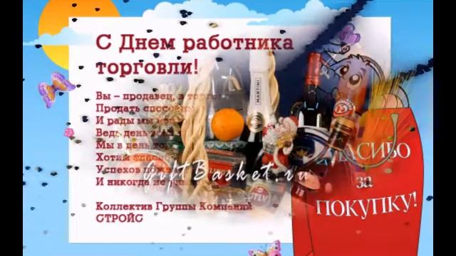 Город Георгиевск смотреть онлайн