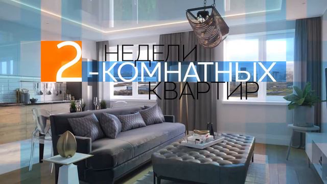 Первое предложение года! смотреть онлайн