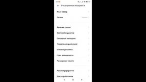 Геймпад не реагирует или неправильно работает в андроид играх, РЕШЕНИЕ: