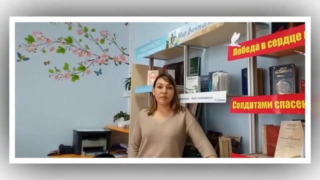 Библиотечный лайфхак. Оформление стены библиотеки смотреть онлайн