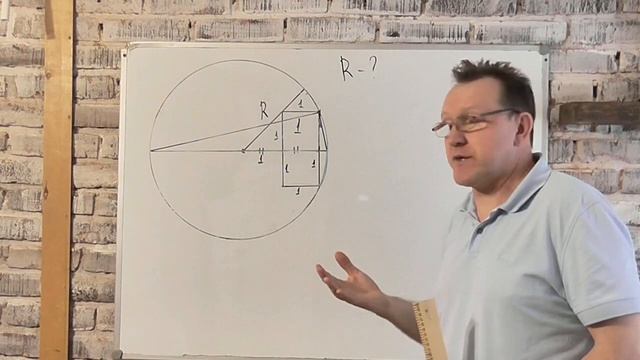 Радиус окружности рассчитываем через длину стороны квадрата смотреть онлайн