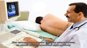 Назначение трансректального УЗИ предстательной железы, его преимущества