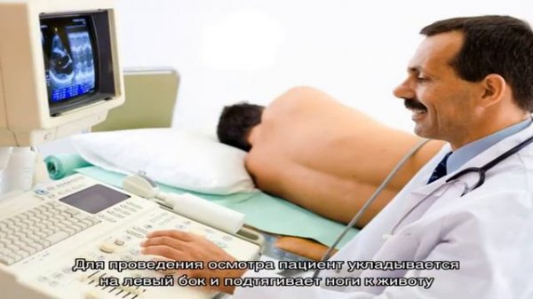 Назначение трансректального УЗИ предстательной железы, его преимущества