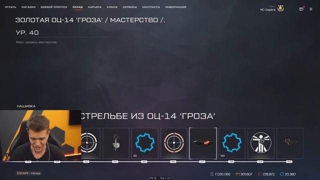 НОВЫЙ БП "НОВАЯ СИЛА" на ПТС в WARFACE - КОКТЕЙЛЬ МОЛОТОВА и МОДЫ 2.0! смотреть онлайн