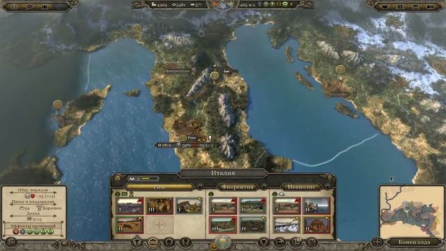 Total War: ATTILA ➤ Остготы (Лененда) ➤ Серия 14 смотреть онлайн