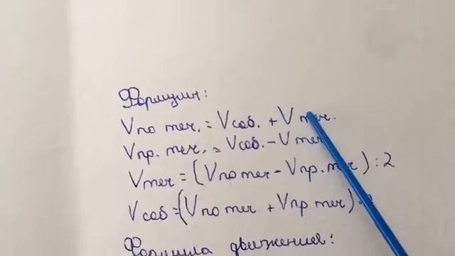 Уроки математики учениц 6г класса Анастасии, Софьи Гимназии 524 г. Санкт-Петербурга смотреть онлайн