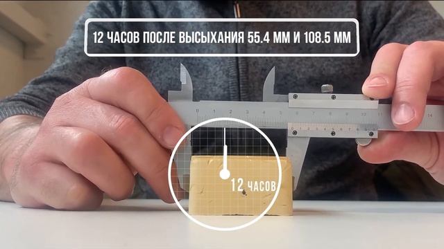 Просадка шпатлевки. Тестируем. Колормаркет. смотреть онлайн