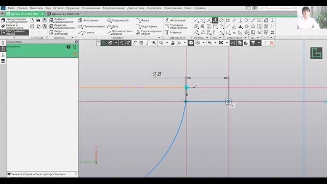 Асылбекова Н.У. Моделирование 3D деталей в КОМРАС 18.1 смотреть онлайн
