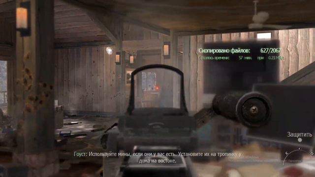 неоконченные дела call of duty mw2 смотреть онлайн