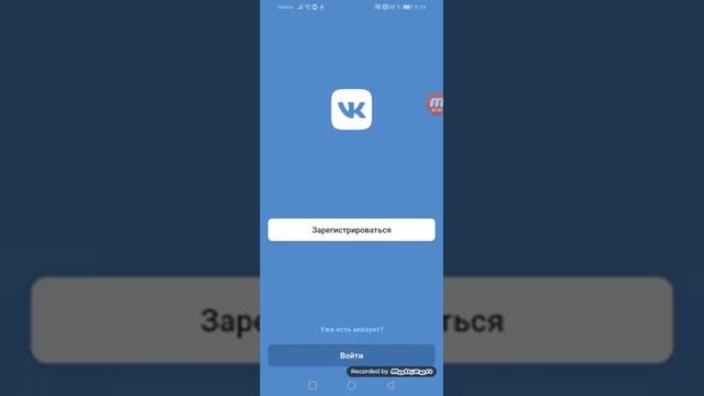 Как установить старую версию Вк 5.44.1…! смотреть онлайн