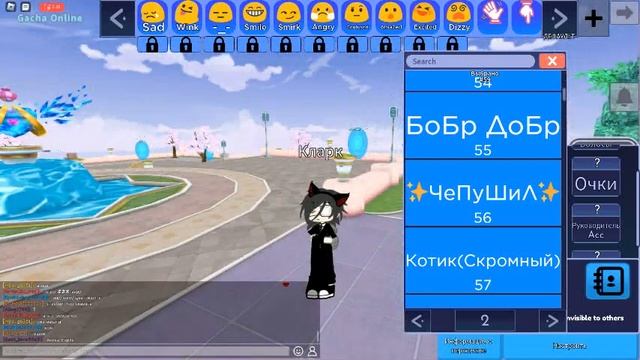 Все мои крутые неудачные скины гача часть 1/2 смотреть онлайн
