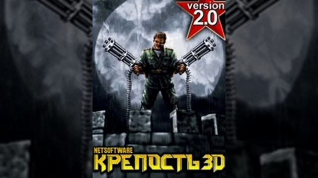 Castle 3D (java) (OST) - castle's basement (2 versions) смотреть онлайн