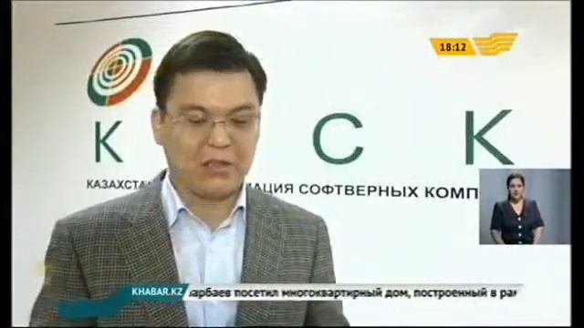 Текущее состояние информационной безопасности в РК смотреть онлайн