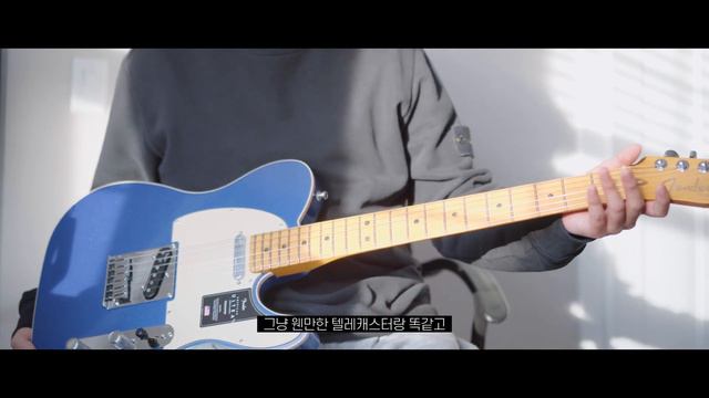 Fender American Ultra Telecaster Unboxing (기타 언박싱) смотреть онлайн